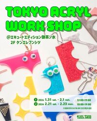 TOKYO ACRYL WORK SHOP