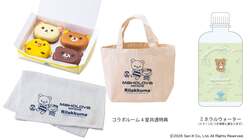 コラボルーム共通のドーナツ・トートバッグ・フェイスタオルと、チャイロイコグマルーム限定のミネラルウォーター（イメージ）