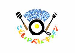 「3/20新木場でBBQフェス！プロ直伝の肉の焼き方や子供の調理体験を親子で満喫」の写真