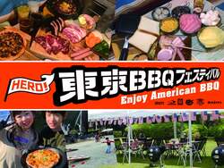 「3/20新木場でBBQフェス！プロ直伝の肉の焼き方や子供の調理体験を親子で満喫」の写真
