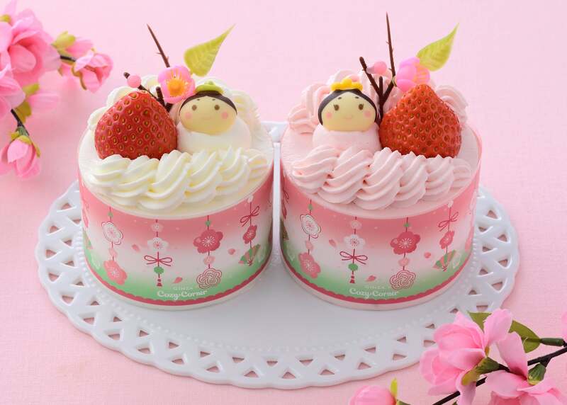 おだいりさまとおひなさま