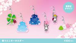 「雨でもお花見OK「うんこ桜」が満開の春イベントが東京・名古屋・沖縄で開催　夜桜も！」の写真