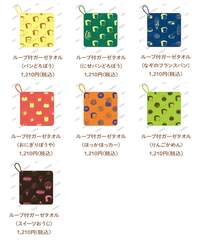 「新作『スイーツおうじ』の展示も！「パンどろぼう展」神戸・長野で新商品が続々登場」の写真