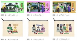 「大正の街並みで「鬼滅の刃」を体感！明治村で謎解きや限定グッズ・グルメを楽しもう」の写真
