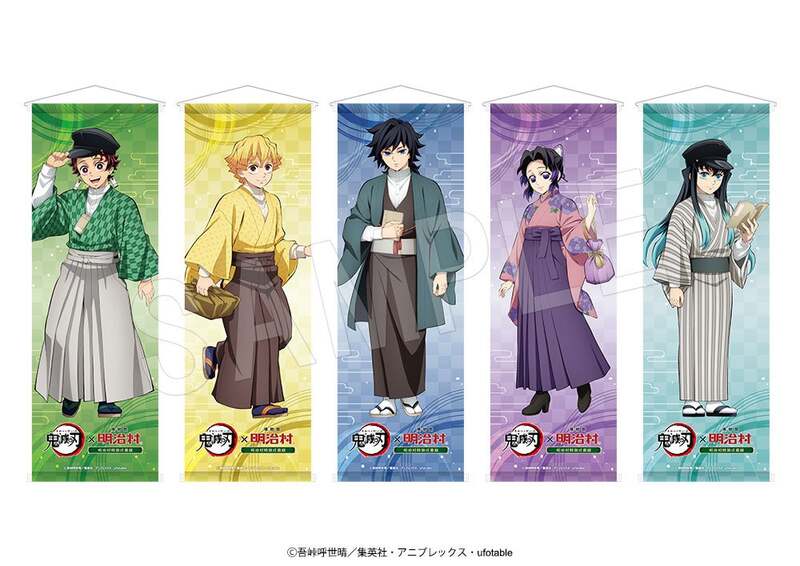 ハーフタペストリー　明治村ver.（全5種）2,970円