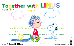 「スヌーピーに抱きついて写真撮影も！町田で新体験「ふかふかミュージアム」スタート」の写真