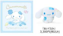 「お空でシナモロールのお誕生日会！ボールプールや限定グッズも楽しめる体験型イベント」の写真