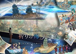 「【東海】2026年3月におすすめ！親子向けおでかけ先＆イベントまとめ」の写真
