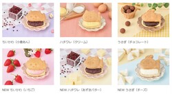 「「ちいかわ」2026年2月最新情報7選！注目のくじ、松屋コラボ、新作ネイルまで紹介」の写真