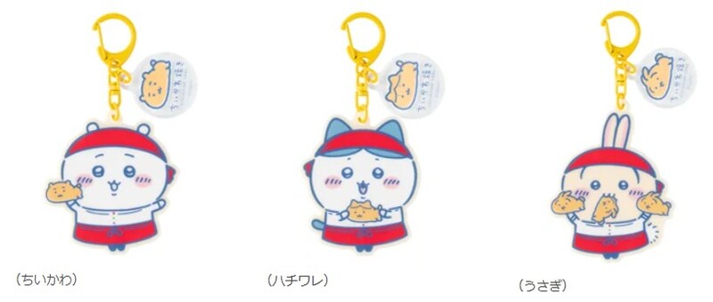 NEW【ちいかわ焼き 店員さんなチャーム付きアクリルキーホルダー 】各770円