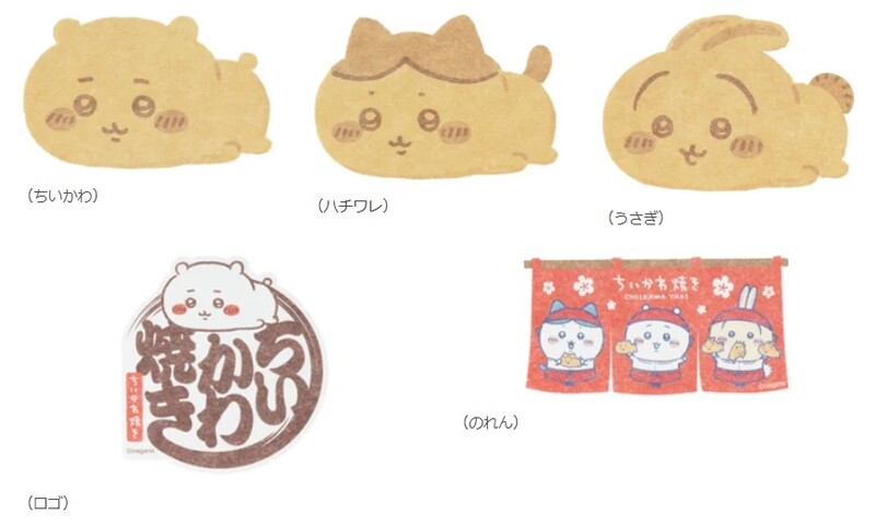 NEW【ちいかわ焼き スマホに貼れるサイズのステッカー 】各330円