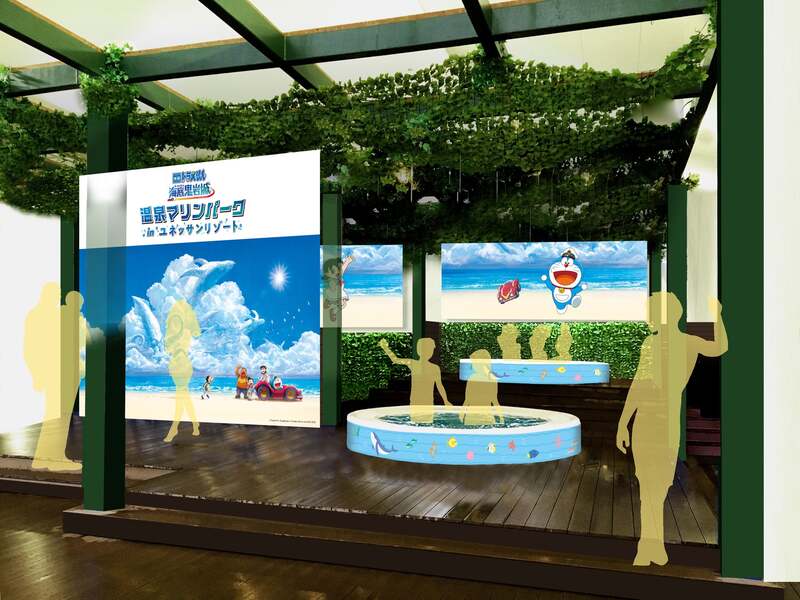 ビーチサイド風呂