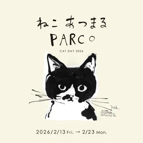 ねこ あつまる PARCO