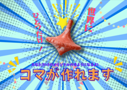 サーキュラーエコノミーラボ