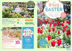 「1万本のチューリップと働く車に大興奮！入園無料の春祭りが練馬ローズガーデンで開催」の写真