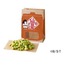 「「丸亀製麺」が『ドラゴンボールZ』とコラボ！限定商品やPOPUP店舗など7つの企画登場」の写真