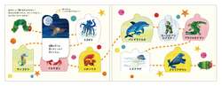 「巨大絵本に迷い込む！「はらぺこあおむし」と海を冒険する没入体験が仙台の水族館で」の写真