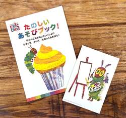 「巨大絵本に迷い込む！「はらぺこあおむし」と海を冒険する没入体験が仙台の水族館で」の写真