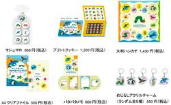 「巨大絵本に迷い込む！「はらぺこあおむし」と海を冒険する没入体験が仙台の水族館で」の写真