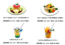 「巨大絵本に迷い込む！「はらぺこあおむし」と海を冒険する没入体験が仙台の水族館で」の写真