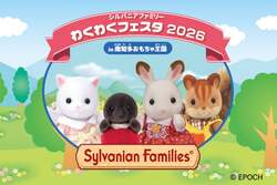 「春のイルカショーやシルバニアフェスタも！愛知・南知多で親子イベントが盛りだくさん」の写真