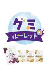 「20種のグミ詰め放題も！　大阪のららぽーとで体験型イベント「グミパ」関西初開催」の写真