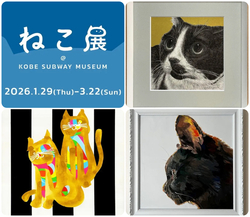 ねこ展@KOBE SUBWAY MUSEUM
