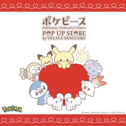 「ポケモンたちの"ピース"な暮らしを体感！全国8会場でポケピース限定ストアが順次開催」の写真