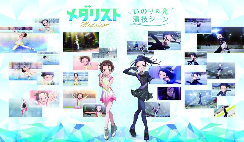 演技シーンパネル