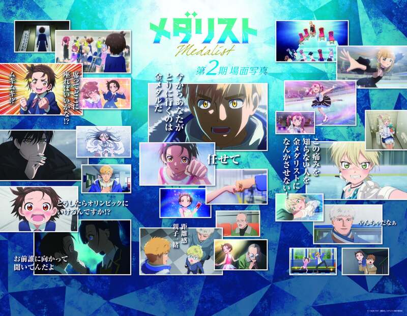 アニメ第2期場面写真パネル