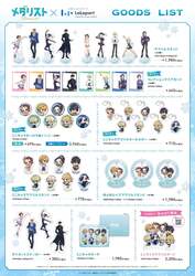 「聖地・名古屋でアニメ『メダリスト』コラボ！声優トークショーや限定フォトスポットも」の写真