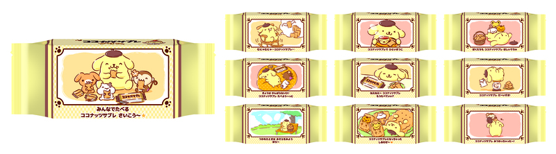 ココナッツサブレ×ポムポムプリン