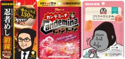 （左から）UHA味覚糖 忍者めし 鍛錬 コーラ味／カンロ カンデミーナグミトゲトゲ 爽快梅ソーダ／UHA味覚糖 ゴリラのひとかみ ピーチ味