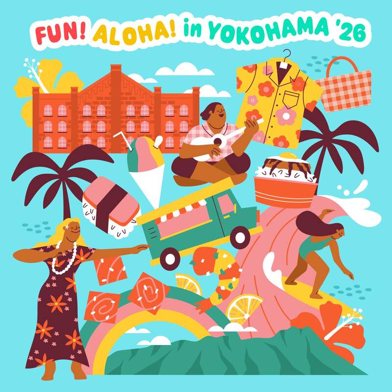 FUN! ALOHA! 2026 in YOKOHAMA キービジュアル〉