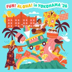 FUN! ALOHA! 2026 in YOKOHAMA キービジュアル〉