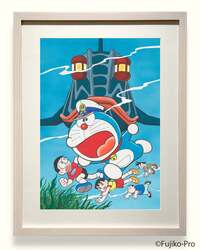 『大長編ドラえもん のび太の海底鬼岩城』