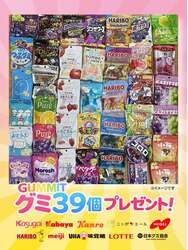 「3月9日は「裏グミの日」！無料でグミ収穫体験＆お土産もらえる初イベントが原宿で開催」の写真