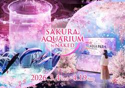 「水族館で幻想的なお花見体験！「マクセル アクアパーク品川」で桜アートイベント開催」の写真