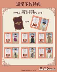 「豪華特典や限定メニューも！劇場版公開記念「コナンカフェ」が全国6都市で開催決定
」の写真