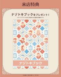 「豪華特典や限定メニューも！劇場版公開記念「コナンカフェ」が全国6都市で開催決定
」の写真