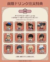 「豪華特典や限定メニューも！劇場版公開記念「コナンカフェ」が全国6都市で開催決定
」の写真