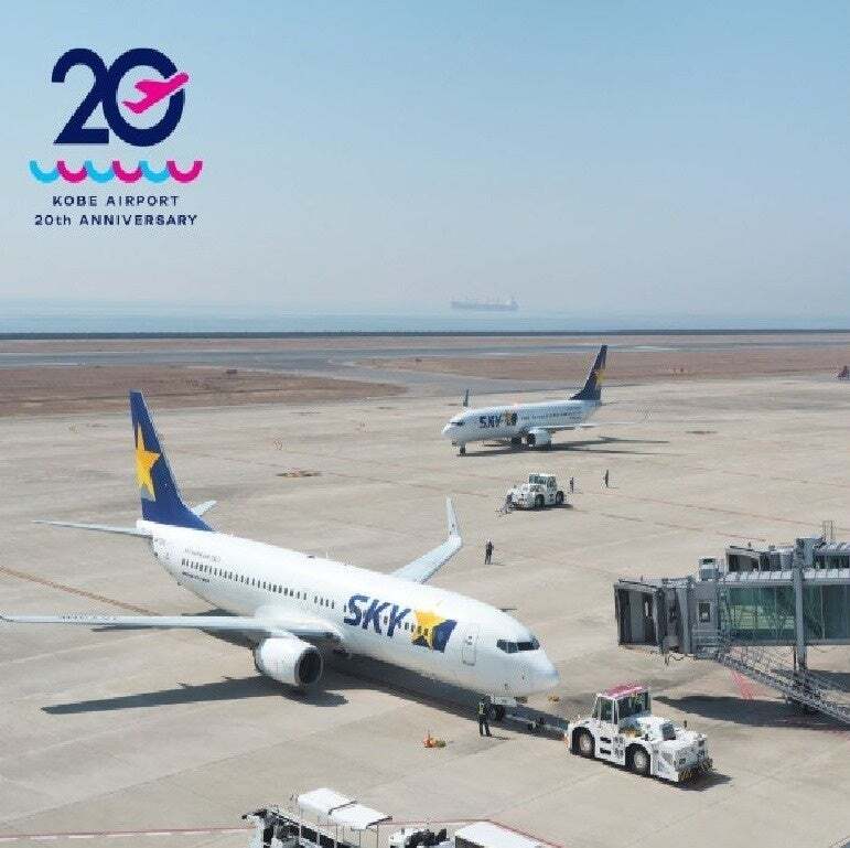 神戸空港･駐機場（エプロン）