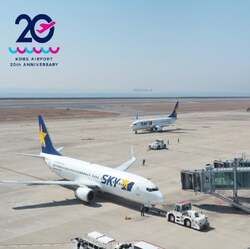 神戸空港･駐機場（エプロン）