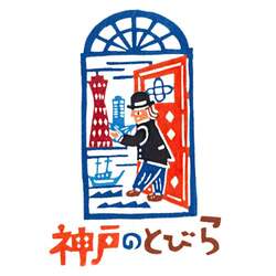 「駐機場の飛行機や巨大クレーンが目の前に！神戸空港×港の「潜入」ツアーが春休み開催」の写真