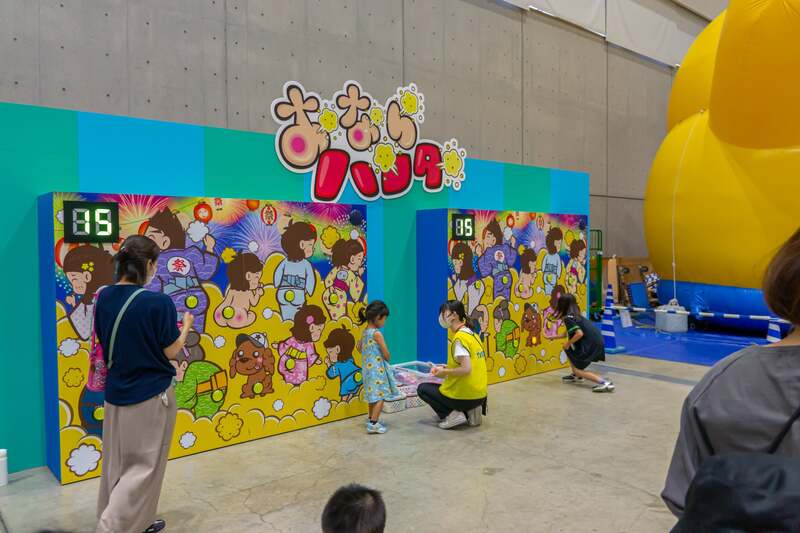 おならハンター  ※有料アトラクション（景品付き）