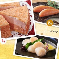 ごちそう抽選会