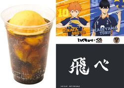 「烏野高校のオレンジコーラ」 530円 ／販売期間：3月6日（金）〜4月2日（木）