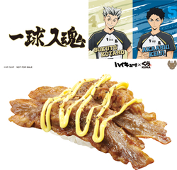 「梟谷学園高校の倍カルビ！辛子マヨ 」350円／販売期間：3月6日（金）〜4月2日（木）