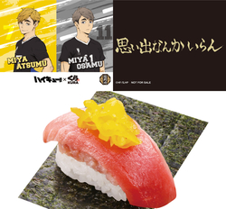 「稲荷崎高校のトロたく手巻き」400円／販売期間：3月6日（金）〜4月2日（木）