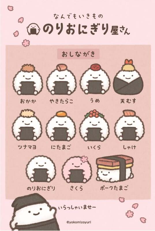 季節感満載なのが嬉しいポストカード